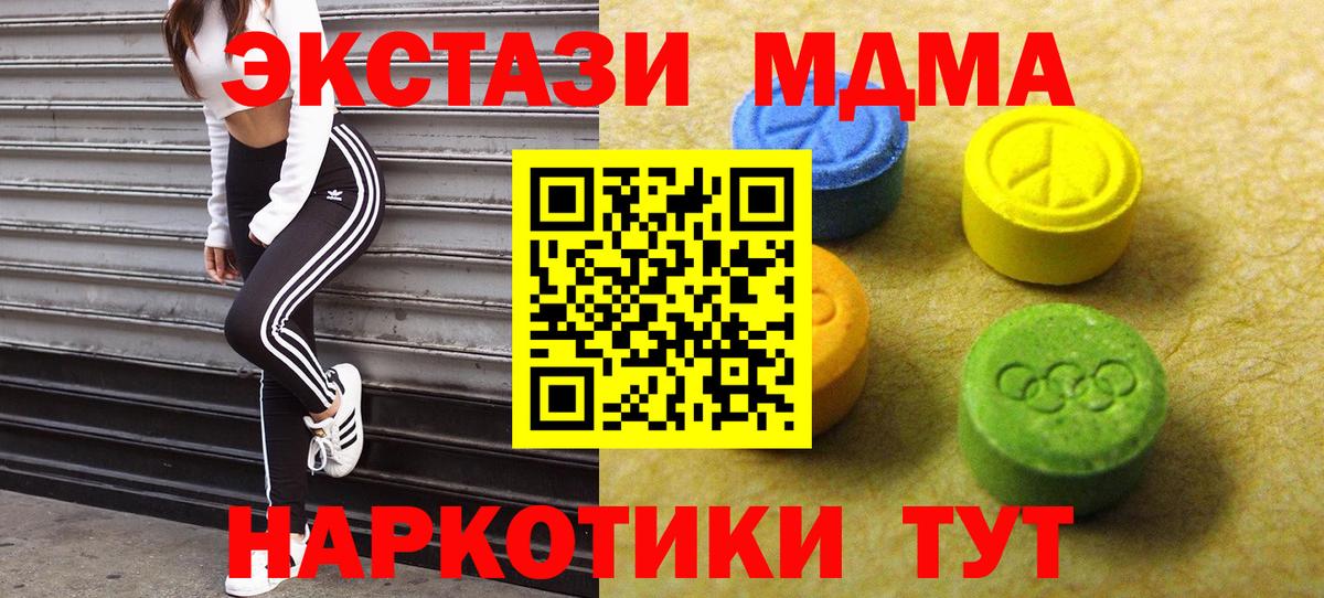 ЭКСТАЗИ бентли Мелеуз