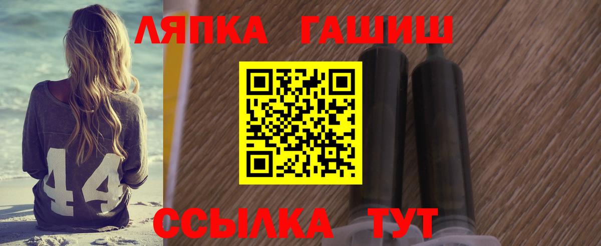 ГАШ индика сатива  Вход с VPN  магазин продажи наркотиков  ГАШ hashish  Мелеуз 