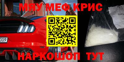 марки nbome Гай