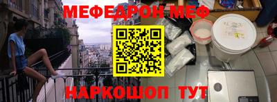 кокаин перу Гагарин