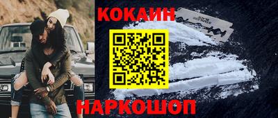 кокаин перу Гагарин