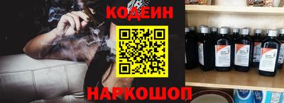 кокаин перу Гагарин
