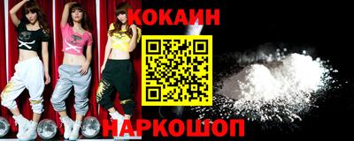 кокаин перу Гагарин