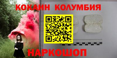 кокаин перу Гагарин