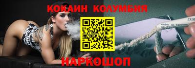 марки nbome Гай