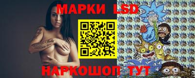 марки nbome Гай