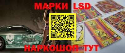 марки nbome Гай