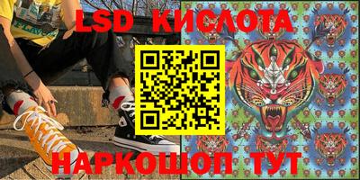 кокаин перу Гагарин