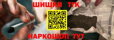 марки nbome Гай