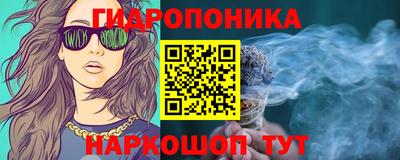 марки nbome Гай