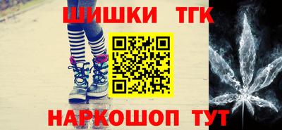 марки nbome Гай