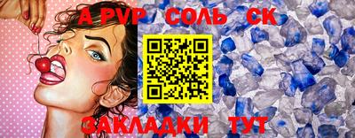 марки nbome Гай