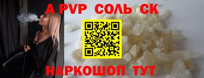 кокаин перу Гагарин