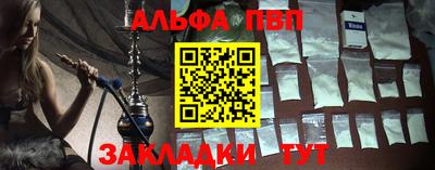 стаф Гусь-Хрустальный