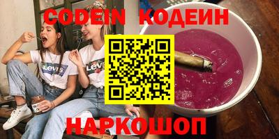 кокаин перу Гагарин