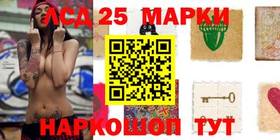марки nbome Гай