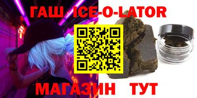 кокаин перу Гагарин