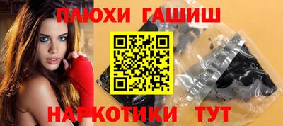 марки nbome Гай