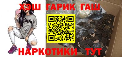 марки nbome Гай