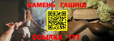 марки nbome Гай