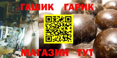 марки nbome Гай
