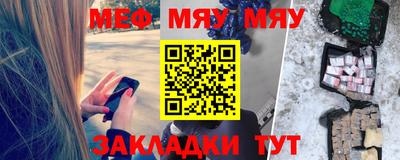 марки nbome Гай