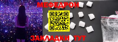 MESCALINE Гусев