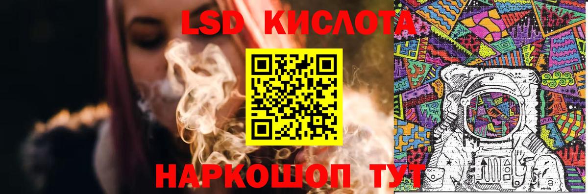 Лсд 25 экстази ecstasy  LSD-25 экстази кислота  Лсд 25 экстази  Вход с VPN  Мелеуз 