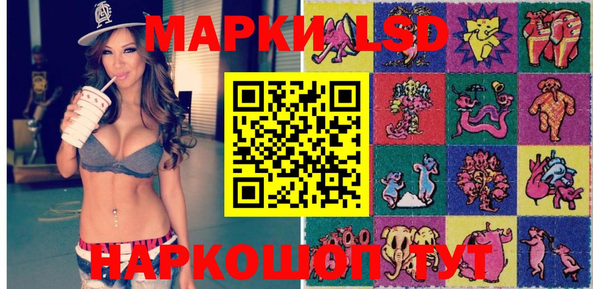 Мелеуз  Марки N-bome 1,8мг  Вход с VPN 