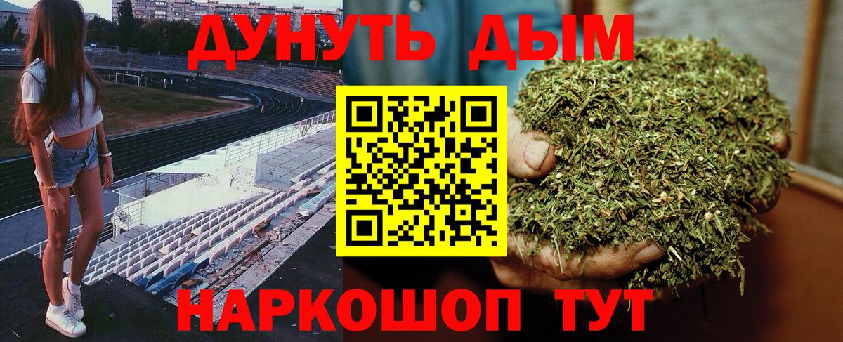 Мелеуз  Конопля семена  Вход с VPN  Бошки марихуана THC 21%  Конопля сатива  Конопля тримм 